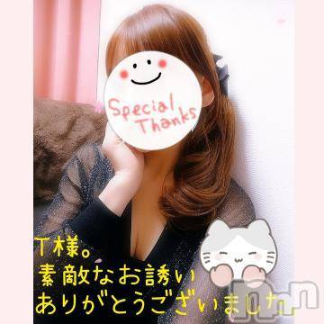 新潟人妻デリヘル熟女の風俗 最終章(ジュクジョノフウゾクサイシュウショウ)みゆ(40)の2022年12月1日写メブログ「会員様。T様。😊ありがとうございました。🍀」