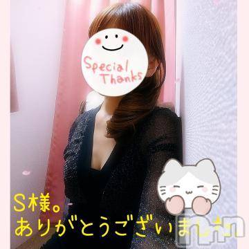 新潟人妻デリヘル熟女の風俗 最終章(ジュクジョノフウゾクサイシュウショウ)みゆ(40)の2022年12月1日写メブログ「会員様。S様。😊ありがとうございました。🍀」