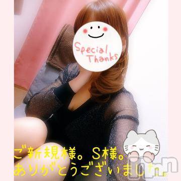 新潟人妻デリヘル熟女の風俗 最終章(ジュクジョノフウゾクサイシュウショウ)みゆ(40)の2022年12月1日写メブログ「ご新規様。S様。😊ありがとうございました。🍀」