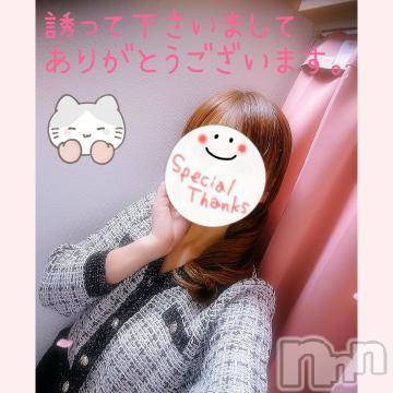 新潟人妻デリヘル熟女の風俗 最終章(ジュクジョノフウゾクサイシュウショウ)みゆ(40)の2022年12月1日写メブログ「会員様。S様。😊ありがとうございます。🍀」