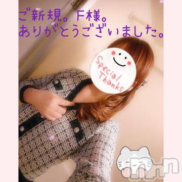 新潟人妻デリヘル熟女の風俗 最終章(ジュクジョノフウゾクサイシュウショウ)みゆ(40)の2022年12月2日写メブログ「ご新規様。F様。😊ありがとうございました。🍀」