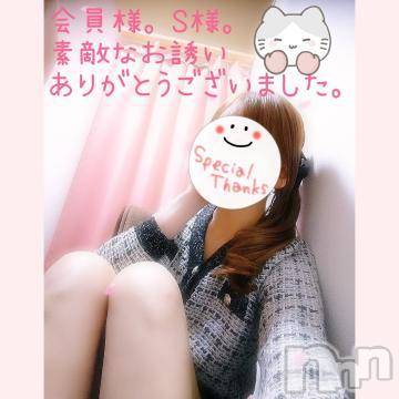 新潟人妻デリヘル熟女の風俗 最終章(ジュクジョノフウゾクサイシュウショウ)みゆ(40)の2022年12月2日写メブログ「会員様。S様。😊ありがとうございました。🍀」