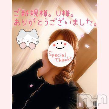 新潟人妻デリヘル熟女の風俗 最終章(ジュクジョノフウゾクサイシュウショウ)みゆ(40)の2022年12月3日写メブログ「ご新規様。U様。😊ありがとうございました。🍀」