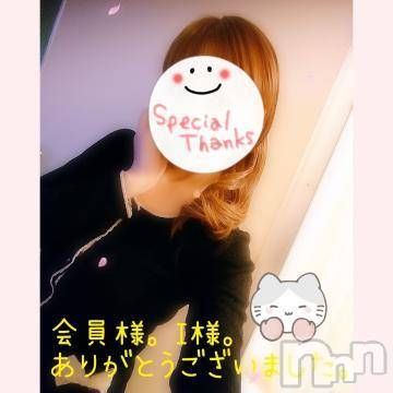新潟人妻デリヘル熟女の風俗 最終章(ジュクジョノフウゾクサイシュウショウ)みゆ(40)の2022年12月3日写メブログ「会員様。I様。😊ありがとうございました。🍀」
