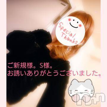 新潟人妻デリヘル熟女の風俗 最終章(ジュクジョノフウゾクサイシュウショウ)みゆ(40)の2022年12月4日写メブログ「16時からの、ご新規様。S様。😊ありがとうございました。🍀」