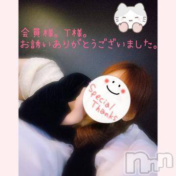 新潟人妻デリヘル熟女の風俗 最終章(ジュクジョノフウゾクサイシュウショウ)みゆ(40)の2022年12月4日写メブログ「会員様。T様。😊ありがとうございました。🍀」