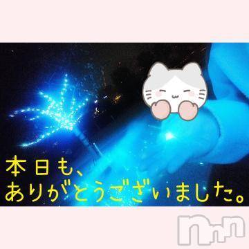新潟人妻デリヘル熟女の風俗 最終章(ジュクジョノフウゾクサイシュウショウ)みゆ(40)の2022年12月17日写メブログ「本日も、ありがとうございました。☺️🍀」