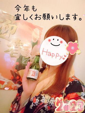 新潟人妻デリヘル熟女の風俗 最終章(ジュクジョノフウゾクサイシュウショウ)みゆ(40)の2023年1月1日写メブログ「明けましておめでとうございます。🎍」