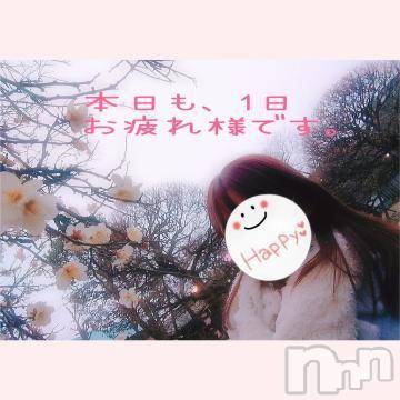新潟人妻デリヘル熟女の風俗 最終章(ジュクジョノフウゾクサイシュウショウ)みゆ(40)の2023年2月10日写メブログ「こんばんは。🌙」