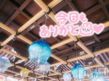 新潟人妻デリヘル熟女の風俗 最終章(ジュクジョノフウゾクサイシュウショウ)みゆ(40)の2023年2月11日写メブログ「本日も、ありがとうございました。☺️🍀」