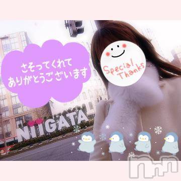 新潟人妻デリヘル熟女の風俗 最終章(ジュクジョノフウゾクサイシュウショウ)みゆ(40)の2023年2月23日写メブログ「初めて様。T様。☺️ありがとうございます。🍀」