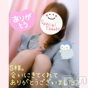 新潟人妻デリヘル熟女の風俗 最終章(ジュクジョノフウゾクサイシュウショウ)みゆ(40)の2023年2月26日写メブログ「初めて様。S様。☺️ありがとうございました。🍀」