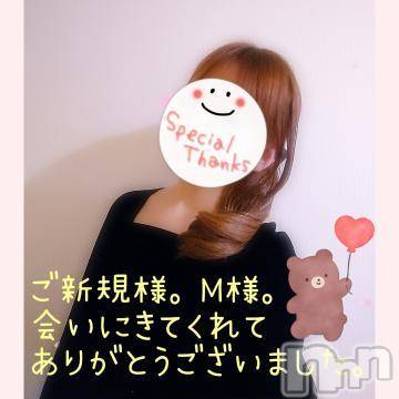 新潟人妻デリヘル熟女の風俗 最終章(ジュクジョノフウゾクサイシュウショウ)みゆ(40)の2023年2月27日写メブログ「ご新規様。T様。😊ありがとうございました。🍀」