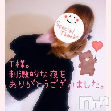 新潟人妻デリヘル熟女の風俗 最終章(ジュクジョノフウゾクサイシュウショウ)みゆ(40)の2023年2月27日写メブログ「初めて様。T様。😊ありがとうございました。🍀」