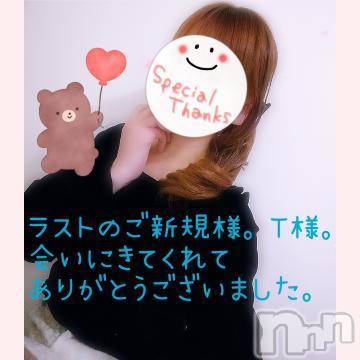 新潟人妻デリヘル熟女の風俗 最終章(ジュクジョノフウゾクサイシュウショウ)みゆ(40)の2023年2月27日写メブログ「ラストのご新規様。T様。😊ありがとうございました。🍀」
