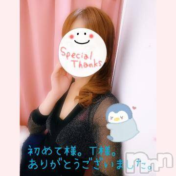 新潟人妻デリヘル熟女の風俗 最終章(ジュクジョノフウゾクサイシュウショウ)みゆ(40)の2023年2月28日写メブログ「初めて様。Ｔ様。😊ありがとうございました。🍀」
