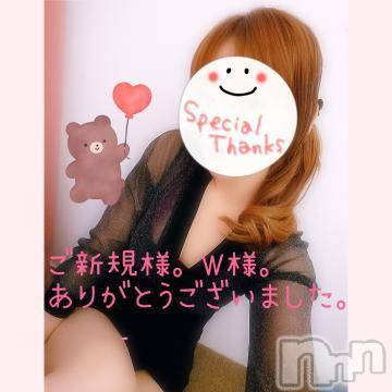 新潟人妻デリヘル熟女の風俗 最終章(ジュクジョノフウゾクサイシュウショウ)みゆ(40)の2023年2月28日写メブログ「ラストのご新規様。W様。😊ありがとうございました。🍀」