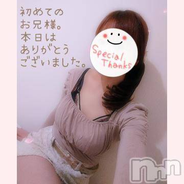 新潟人妻デリヘル熟女の風俗 最終章(ジュクジョノフウゾクサイシュウショウ)みゆ(40)の2023年3月31日写メブログ「初めて様。S様。☺️ありがとうございました。🍀」