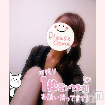 新潟人妻デリヘル熟女の風俗 最終章(ジュクジョノフウゾクサイシュウショウ)みゆ(40)の2023年3月31日写メブログ「待機室に戻りました。☺️🍀」