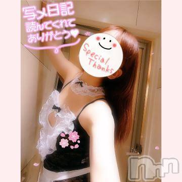 新潟人妻デリヘル熟女の風俗 最終章(ジュクジョノフウゾクサイシュウショウ)みゆ(40)の2023年4月15日写メブログ「本日も、ありがとうございました。😊🍀」