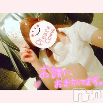 新潟人妻デリヘル熟女の風俗 最終章(ジュクジョノフウゾクサイシュウショウ)みゆ(40)の2023年4月22日写メブログ「シフト変更いたしました。☺️🍀」