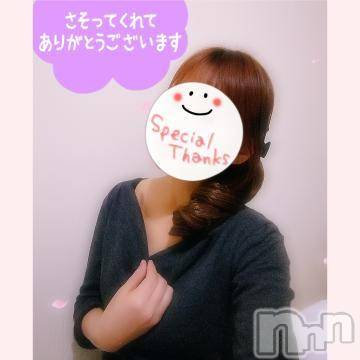 新潟人妻デリヘル熟女の風俗 最終章(ジュクジョノフウゾクサイシュウショウ)みゆ(40)の2023年4月22日写メブログ「ご新規様。I様。☺️ありがとうございます。🍀」
