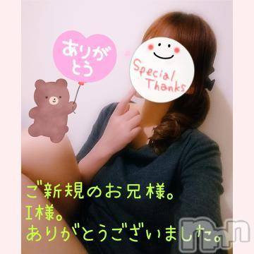 新潟人妻デリヘル熟女の風俗 最終章(ジュクジョノフウゾクサイシュウショウ)みゆ(40)の2023年4月23日写メブログ「ご新規様。I様。☺️ありがとうございました。🍀」