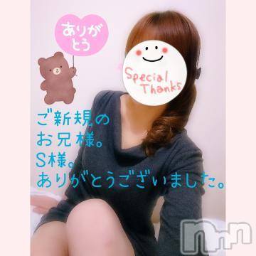 新潟人妻デリヘル熟女の風俗 最終章(ジュクジョノフウゾクサイシュウショウ)みゆ(40)の2023年4月23日写メブログ「ご新規様。S様。☺️ありがとうございましたの🍀」