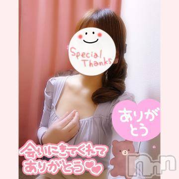 新潟人妻デリヘル熟女の風俗 最終章(ジュクジョノフウゾクサイシュウショウ)みゆ(40)の2023年4月26日写メブログ「ご本指名様。K様。☺️嬉しかったです。🍀」
