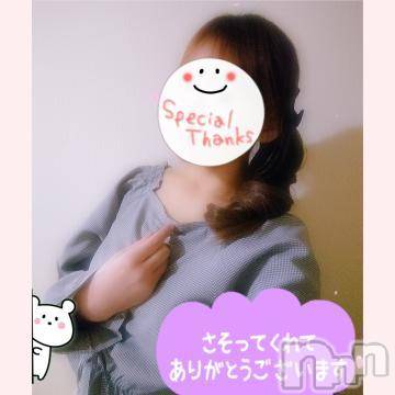 新潟人妻デリヘル熟女の風俗 最終章(ジュクジョノフウゾクサイシュウショウ)みゆ(40)の2023年4月26日写メブログ「初めて様。O様。☺️ありがとうございます。🍀」