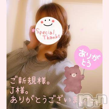 新潟人妻デリヘル熟女の風俗 最終章(ジュクジョノフウゾクサイシュウショウ)みゆ(40)の2023年4月27日写メブログ「ご新規様。Ｊ様。☺️ありがとうございました。🍀」
