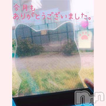 新潟人妻デリヘル熟女の風俗 最終章(ジュクジョノフウゾクサイシュウショウ)みゆ(40)の2023年5月1日写メブログ「今月も、ありがとうございました。☺️🍀」