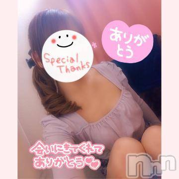 新潟人妻デリヘル熟女の風俗 最終章(ジュクジョノフウゾクサイシュウショウ)みゆ(40)の2023年5月25日写メブログ「ご新規様。S様。🤗ありがとうございました。🍀」