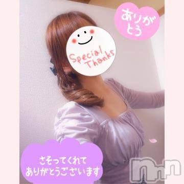 新潟人妻デリヘル熟女の風俗 最終章(ジュクジョノフウゾクサイシュウショウ)みゆ(40)の2023年5月25日写メブログ「ご新規様。H様。🤗ありがとうございました。🍀」