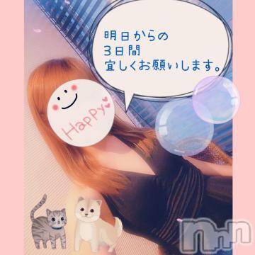 新潟人妻デリヘル熟女の風俗 最終章(ジュクジョノフウゾクサイシュウショウ)みゆ(40)の2023年6月7日写メブログ「お久しぶりです。🍀」