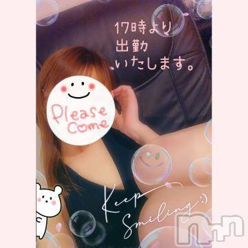 新潟人妻デリヘル熟女の風俗 最終章(ジュクジョノフウゾクサイシュウショウ)みゆ(40)の2023年6月9日写メブログ「こんにちは。🍀」