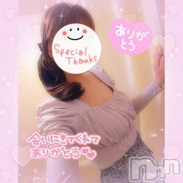新潟人妻デリヘル熟女の風俗 最終章(ジュクジョノフウゾクサイシュウショウ)みゆ(40)の2023年6月10日写メブログ「初めて様。T様。🤗ありがとうございました🍀」
