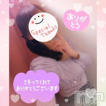 新潟人妻デリヘル熟女の風俗 最終章(ジュクジョノフウゾクサイシュウショウ)みゆ(40)の2023年6月10日写メブログ「始めて様。H様。🤗ありがとうございました。🍀」