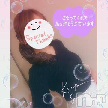 新潟人妻デリヘル熟女の風俗 最終章(ジュクジョノフウゾクサイシュウショウ)みゆ(40)の2023年6月11日写メブログ「初めて様。T様。🤗ありがとうございました。🍀」