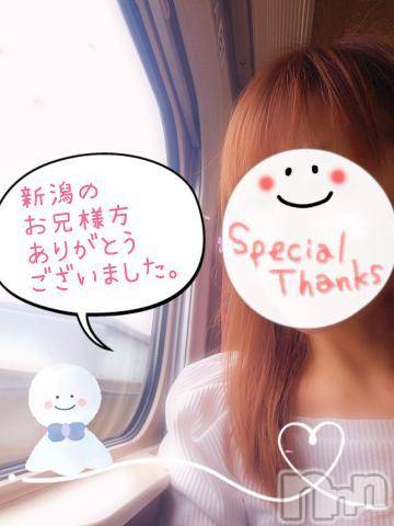 新潟人妻デリヘル熟女の風俗 最終章(ジュクジョノフウゾクサイシュウショウ)みゆ(40)の2023年6月11日写メブログ「これから、帰ります。🤗」