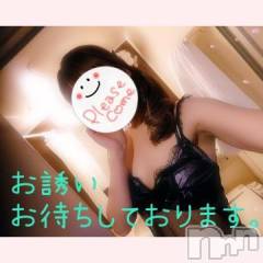 新潟人妻デリヘル熟女の風俗 最終章(ジュクジョノフウゾクサイシュウショウ) みゆ(40)の12月1日写メブログ「このあとも、宜しくお願いします。😊🍀」