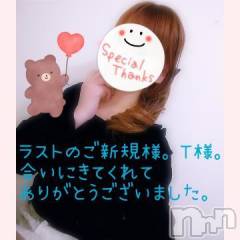 新潟人妻デリヘル熟女の風俗 最終章(ジュクジョノフウゾクサイシュウショウ) みゆ(40)の2月27日写メブログ「ラストのご新規様。T様。😊ありがとうございました。🍀」