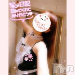 新潟人妻デリヘル熟女の風俗 最終章(ジュクジョノフウゾクサイシュウショウ) みゆ(40)の4月15日写メブログ「本日も、ありがとうございました。😊🍀」