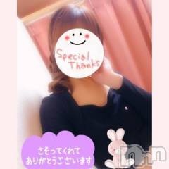 新潟人妻デリヘル熟女の風俗 最終章(ジュクジョノフウゾクサイシュウショウ) みゆ(40)の5月26日写メブログ「初めて様。T様。😃ありがとうございました。🍀」