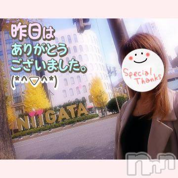 新潟デリヘル 熟女の風俗 最終章(ジュクジョノフウゾクサイシュウショウ) みゆ(40)の11月10日写メブログ「こんにちは。🍀」