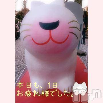 新潟デリヘル 熟女の風俗 最終章(ジュクジョノフウゾクサイシュウショウ) みゆ(40)の1月12日写メブログ「お休みなさい。😊🌙」