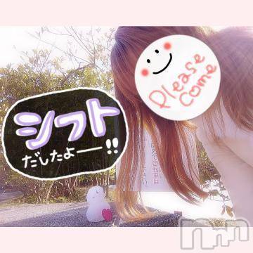 新潟デリヘル 熟女の風俗 最終章(ジュクジョノフウゾクサイシュウショウ) みゆ(40)の2月9日写メブログ「出勤の　お知らせです。☺️🍀」