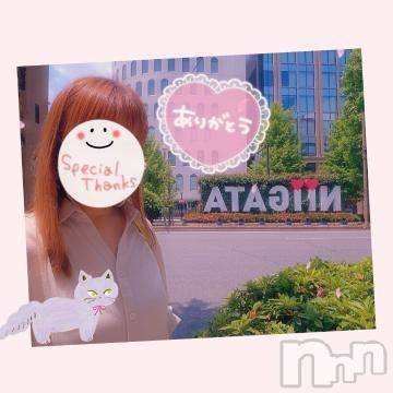 新潟デリヘル 熟女の風俗 最終章(ジュクジョノフウゾクサイシュウショウ) みゆ(40)の5月27日写メブログ「こんにちは。🍀」