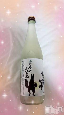 上越デリヘルRICHARD（リシャール）(リシャール) 鳳条あやの(33)の7月4日写メブログ「お祝いしてくださり本当にありがとうございました💗」