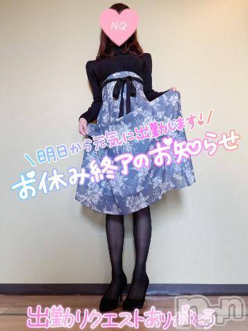 上越デリヘルRICHARD（リシャール）(リシャール) 鳳条あやの(33)の4月11日写メブログ「明日から💗」